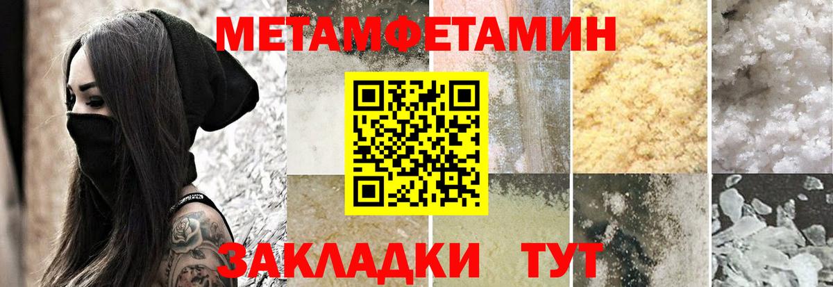 АМФЕТАМИН Premium Кинель