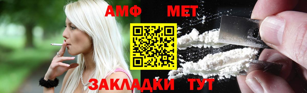 Кинель  АМФ  Вход с VPN  Амфетамин  АМФЕТАМИН 98% 