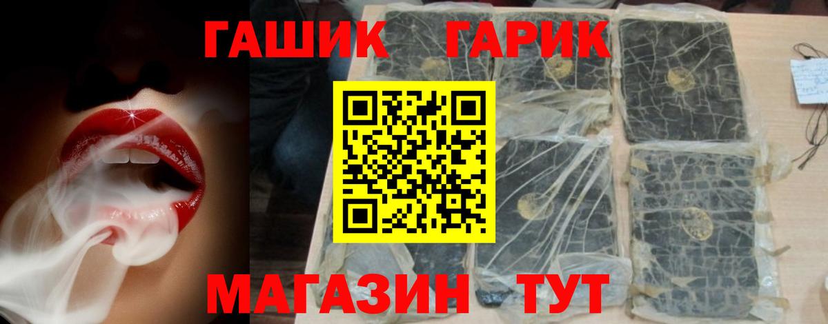 Кинель  где найти наркотики  Вход с VPN  ГАШИШ Cannabis  ГАШ убойный 