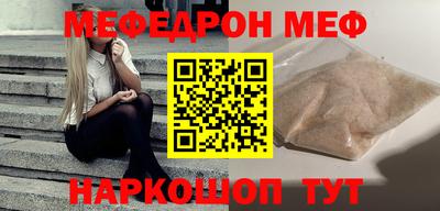 марихуана Краснознаменск