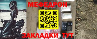 молекула духа Краснокаменск