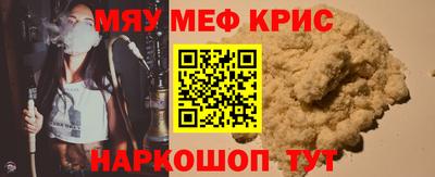 марихуана Краснознаменск
