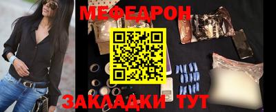 jwh Краснодар