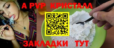 jwh Краснодар