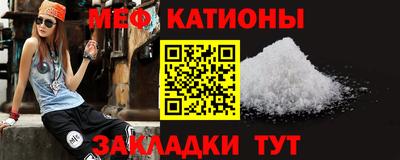 молекула духа Краснокаменск
