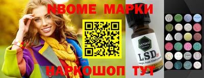 марихуана Краснознаменск