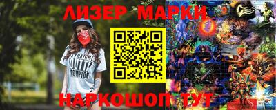 герыч Татарск