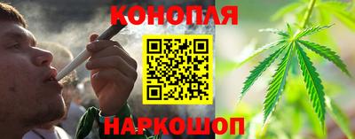 молекула духа Краснокаменск