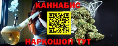 молекула духа Краснокаменск