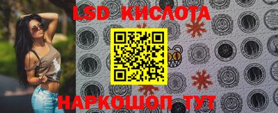 молекула духа Краснокаменск