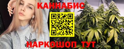 молекула духа Краснокаменск