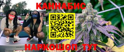 молекула духа Краснокаменск