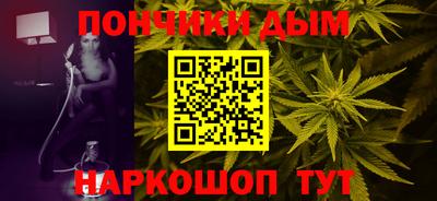молекула духа Краснокаменск