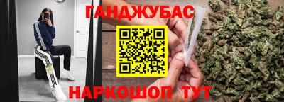 молекула духа Краснокаменск