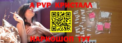 марихуана Краснознаменск