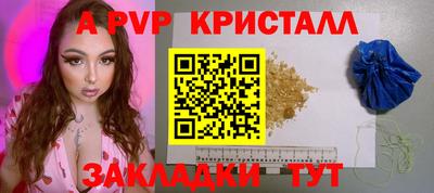 марихуана Краснознаменск