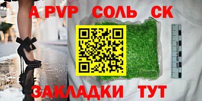 молекула духа Краснокаменск