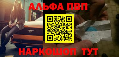 молекула духа Краснокаменск