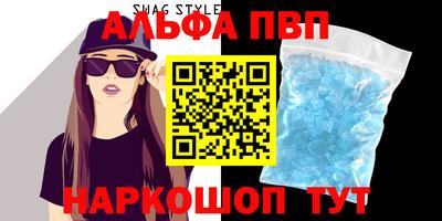молекула духа Краснокаменск