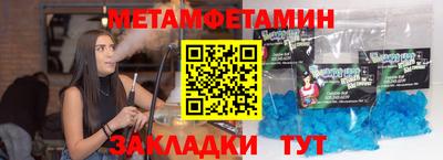 марихуана Краснознаменск