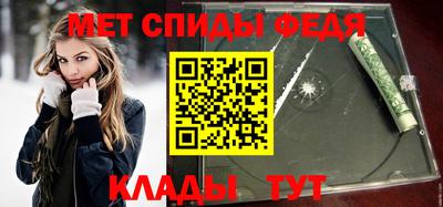 молекула духа Краснокаменск