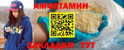 молекула духа Краснокаменск