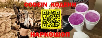 молекула духа Краснокаменск
