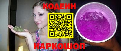 марихуана Краснознаменск