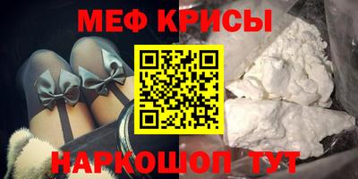 молекула духа Краснокаменск