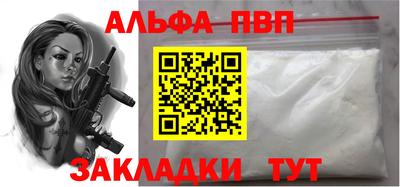 молекула духа Краснокаменск