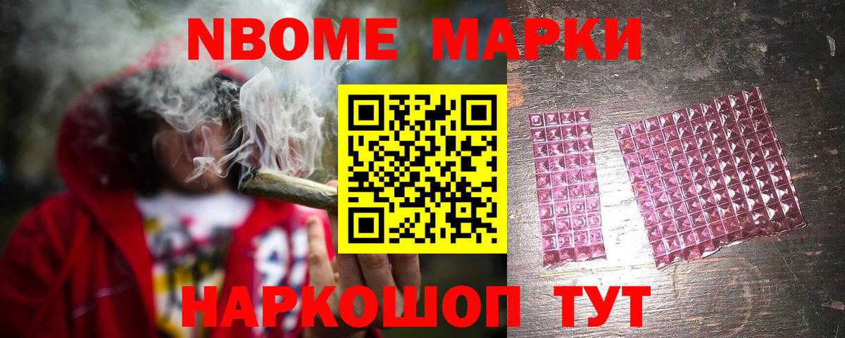 LSD-25 экстази ecstasy Кинель