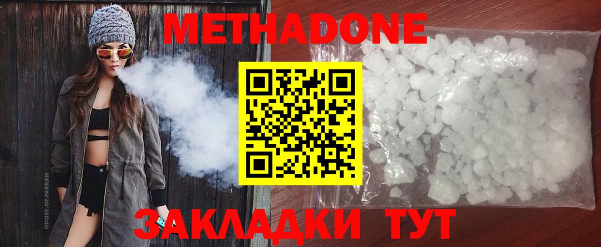 Каннабис Кинель