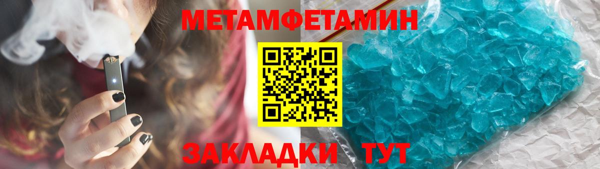 Первитин винт  Вход с VPN  Кинель 