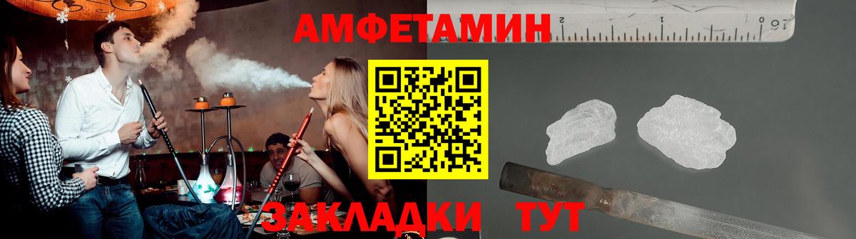 Метамфетамин винт Кинель