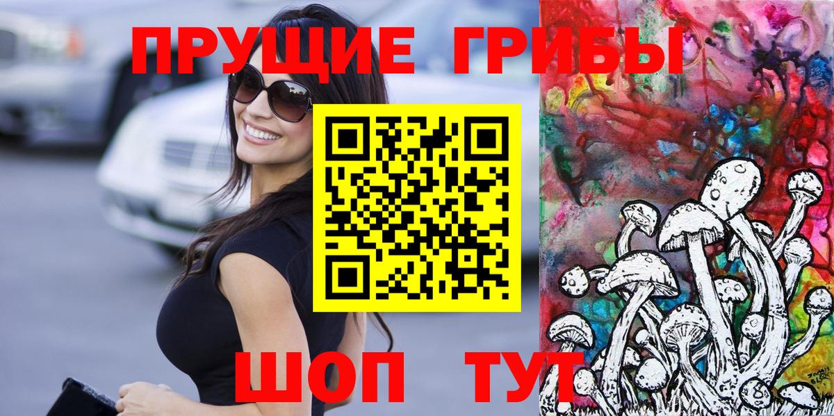 Alpha-PVP СОЛЬ кристаллы  МАРИХУАНА  МЕФ кристаллы  ГАШИШ  COCAIN  Кинель  МЕТ  ГАШИШ  Вход с VPN 