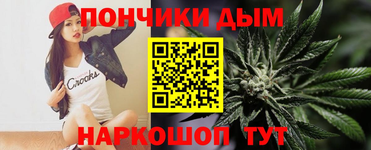Кинель  Канабис Amnesia  Вход с VPN  Конопля конопля  Канабис LSD WEED 