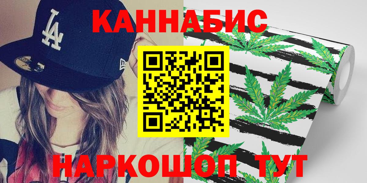 Конопля ГИДРОПОН Кинель